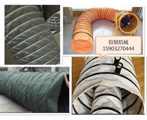 耐高溫帆布軟連接、風(fēng)管